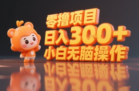 揭秘小说推文玩法，零撸项目，日入3张， 小白无脑操作-hl998