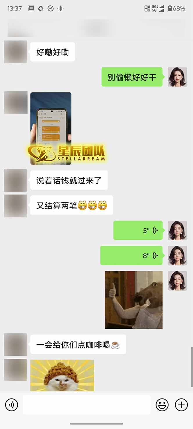 图片[2]-AI代写，轻松变现的新途径,一单一结，月入2W+，赚稳定性的钱-hl998