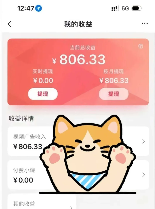 全自动刷视频挂机项目,工作室批量2天赚了836，新手能月入6000+(傻瓜化教程附工具)-hl998