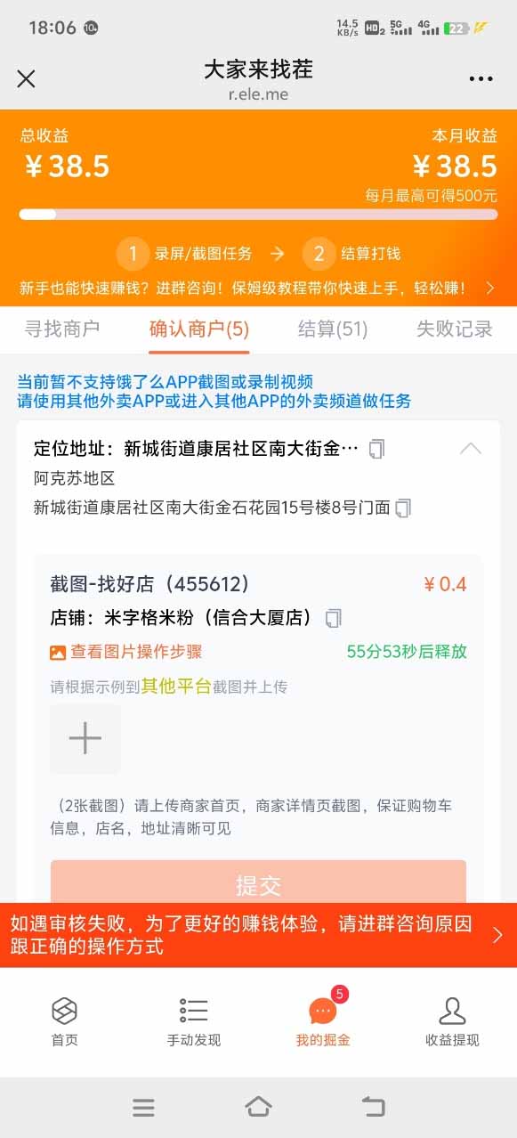 图片[1]-盲盒视频录制项目 简单录制视频 一单3-10元 单号收益500-hl998