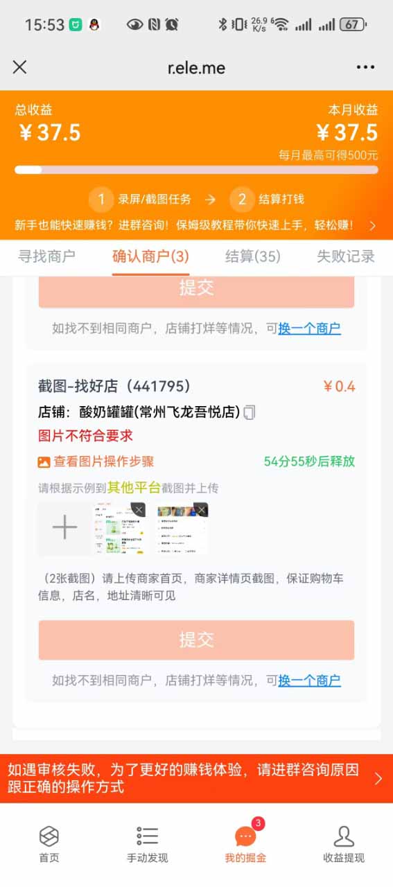 图片[2]-盲盒视频录制项目 简单录制视频 一单3-10元 单号收益500-hl998