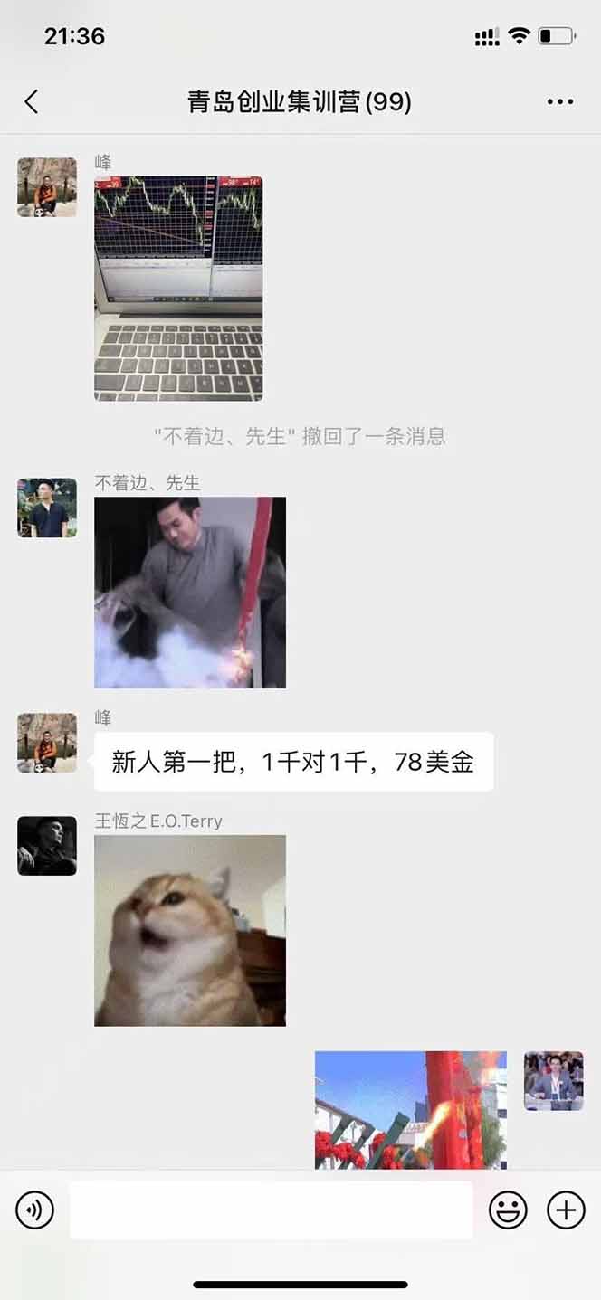 图片[2]-美刀掘金变现项目，单人每日收益800-3000，稳定运行8年-hl998