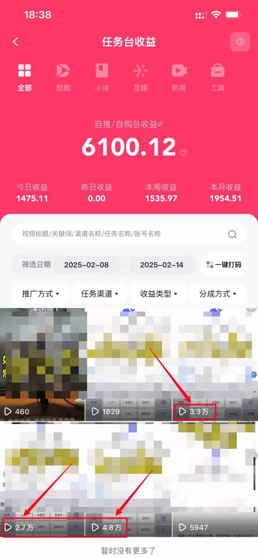 图片[1]-2025最强拉新，单用户下载5块佣金，5分钟一条抖音爆火原创对口型视频，…-hl998