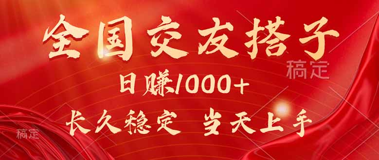 最新暴利项目，月入5w+，自己做老板-hl998