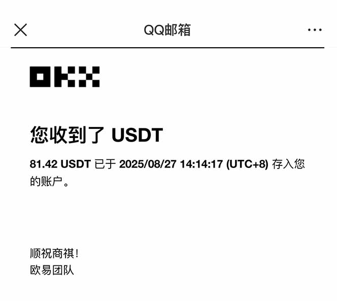 图片[2]-凡人修仙游戏挂机单机每天300-600+a当天做当天见收益随时在线秒变现-hl998