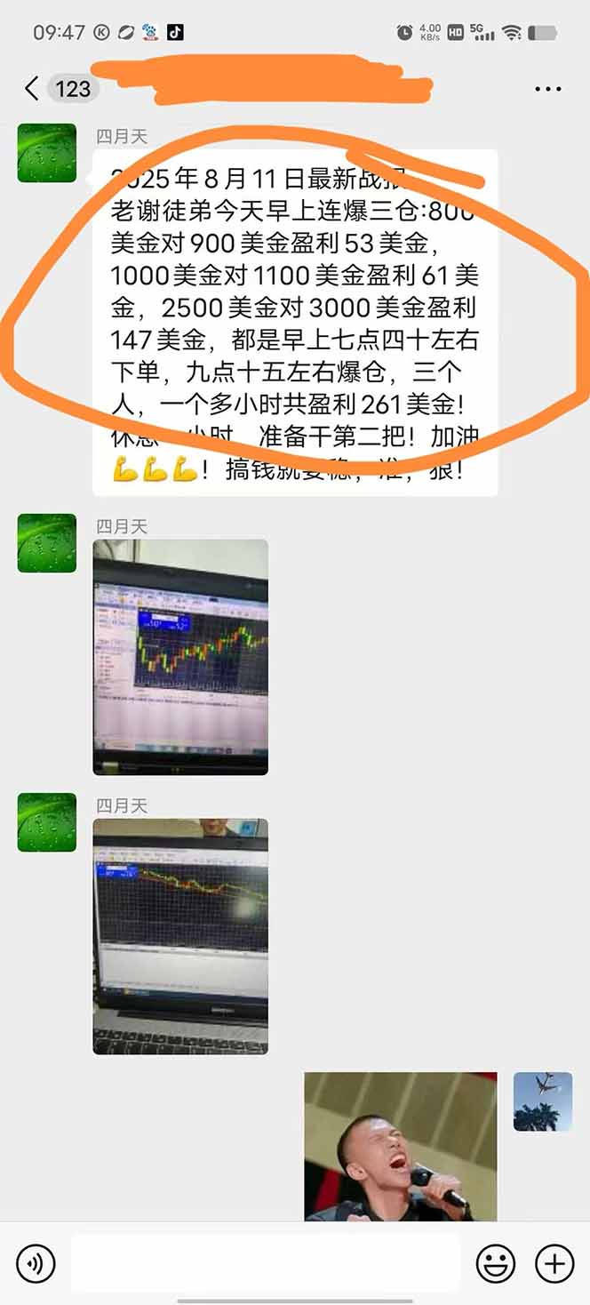 图片[1]-美金对冲创业项目，日收益1000-3000，小众暴力项目稳定运行8年-hl998