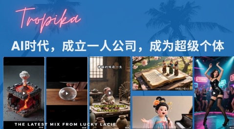 最新扣子coze系统课，AI时代，成立一人公司成为超级个体-hl998