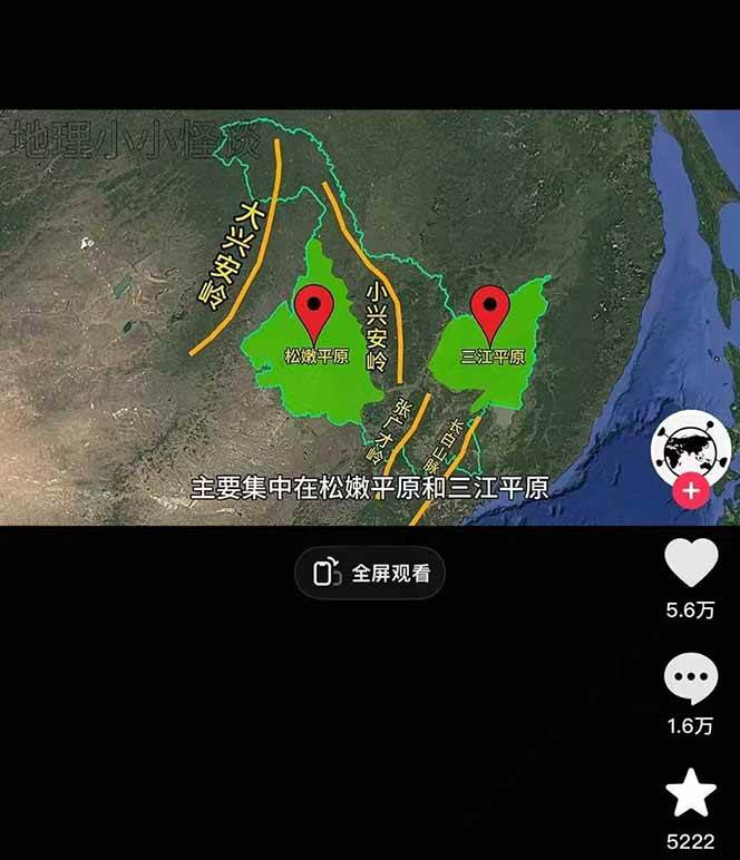 图片[2]-AI三维地理视频制作，全套工具数据包，含谷歌地球与矢量地图资源-hl998