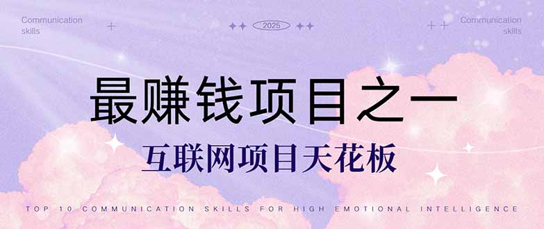 暴利项目，每天被动收益1500+，长期管道收益！0成本自己做老板！-hl998