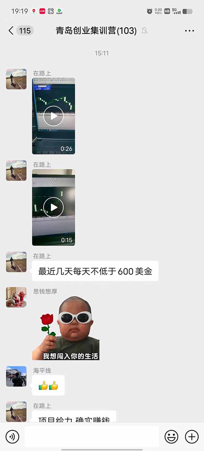 图片[1]-USDT美刀掘金，单人每日收益800-3000，稳定运行8年-hl998