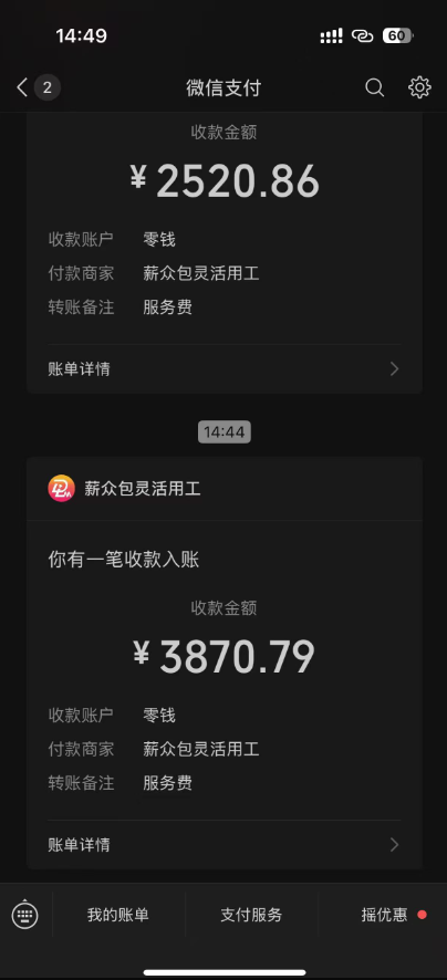 图片[1]-一天轻松3000+，抖音国补福利！评论就有钱，还有额外躺赚！-hl998