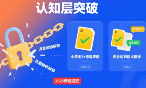 选品×剪辑×投流全闭环，破播自然流+撬动高ROI-hl998