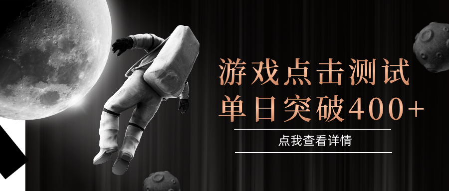 电脑多开闪电游，操作简单，支持多窗口运行，知名游戏整合平台，单日点击收益400+-hl998