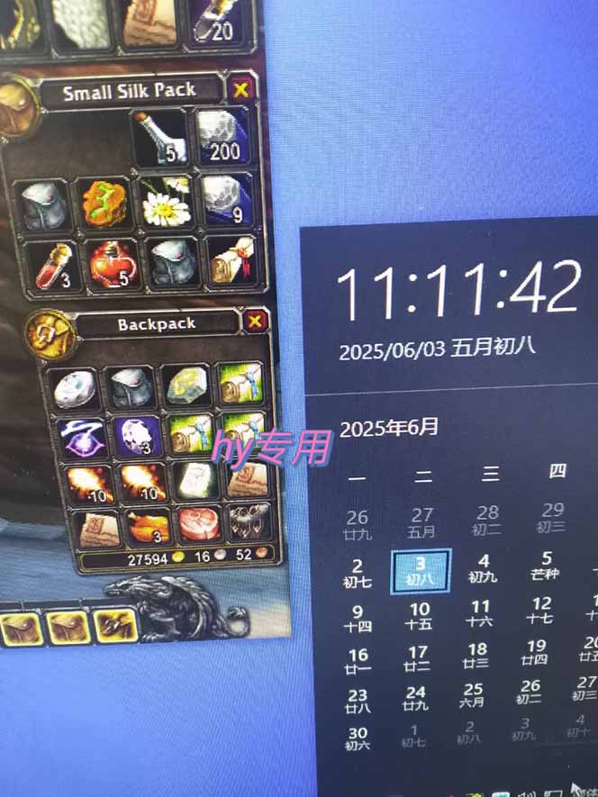 图片[2]-游戏全自动搬砖项目，日入千元 ，可批量矩阵无限放大-hl998