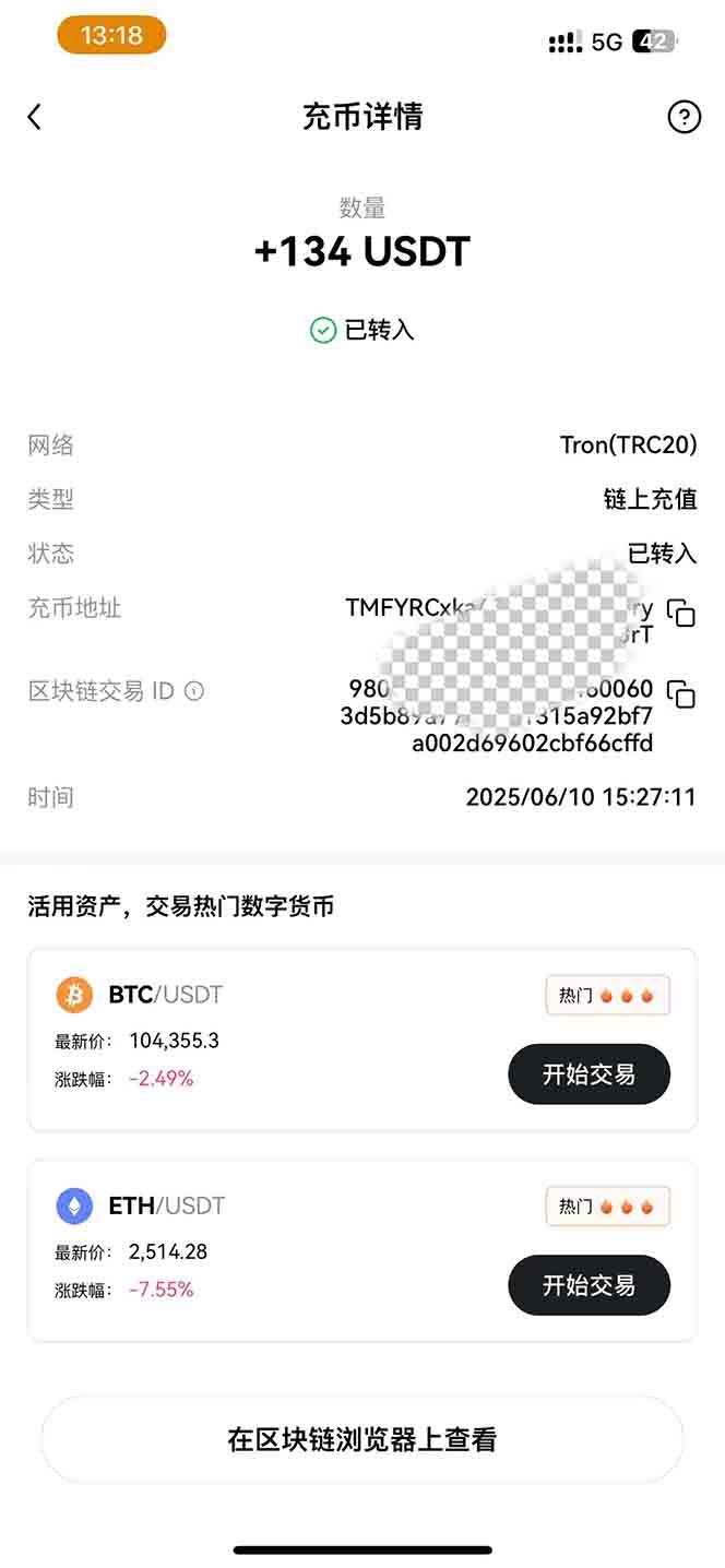 图片[2]-影视录制电脑挂机单机每天300+管道收益轻松日入1000+可矩阵无限放大-hl998