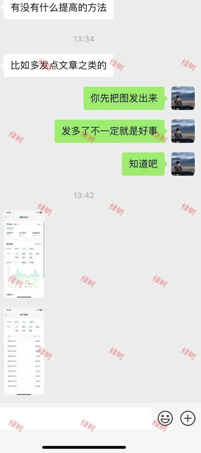 图片[2]-AI+公众号，每天十分钟，轻松日入1000+-hl998