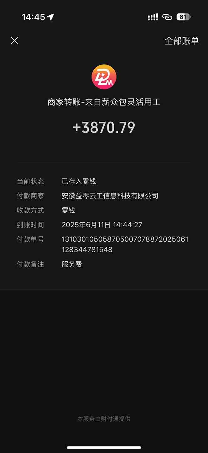图片[1]-一天轻松3000+，薅抖音国补福利！评论就有钱，还有额外躺赚！-hl998