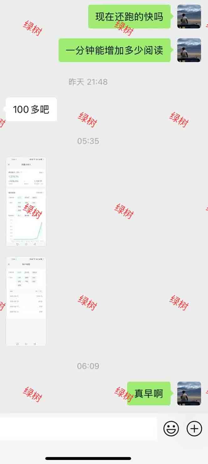 图片[1]-AI+公众号，每天十分钟，轻松日入1000+-hl998