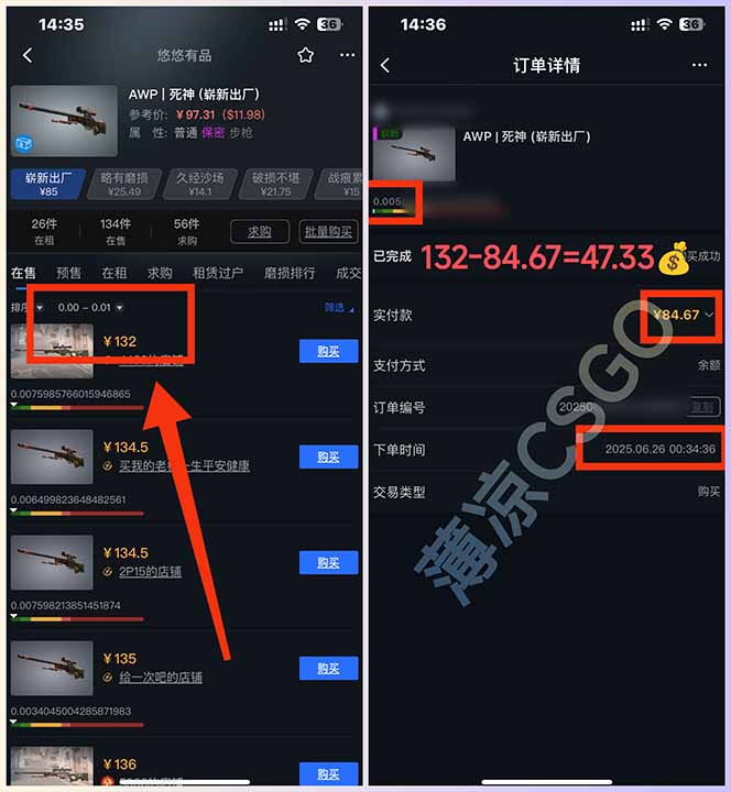 图片[1]-最新游戏搬砖项目，纯手机操作，不用电脑挂机打游戏，网创副业项目搞钱…-hl998