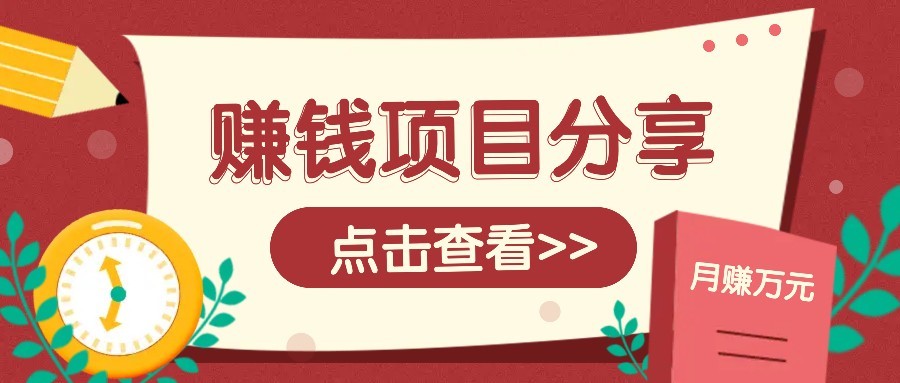 番茄小说新玩法，借助AI推书，无脑复制粘贴新手小白轻松收益400+-hl998