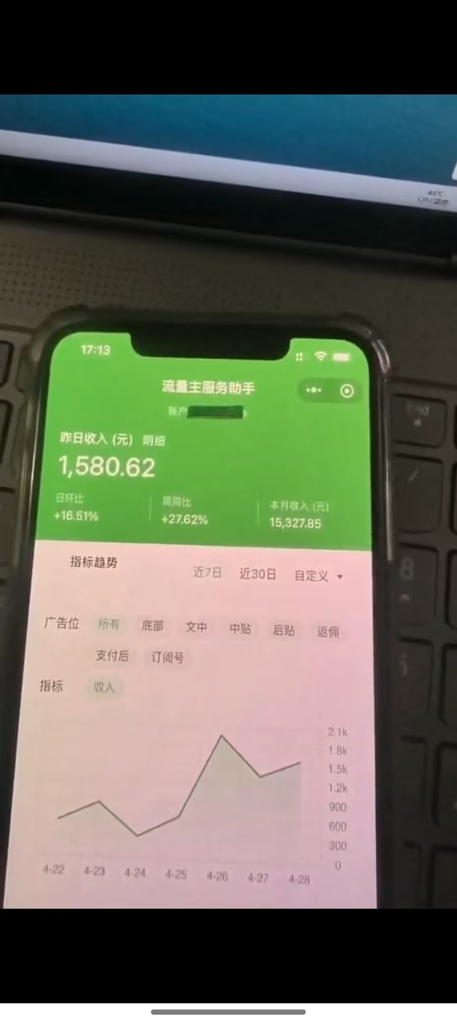 图片[2]-最新公众号托管躺赚项目，操作简单，只需复制粘贴，小白每天花五分钟，…-hl998