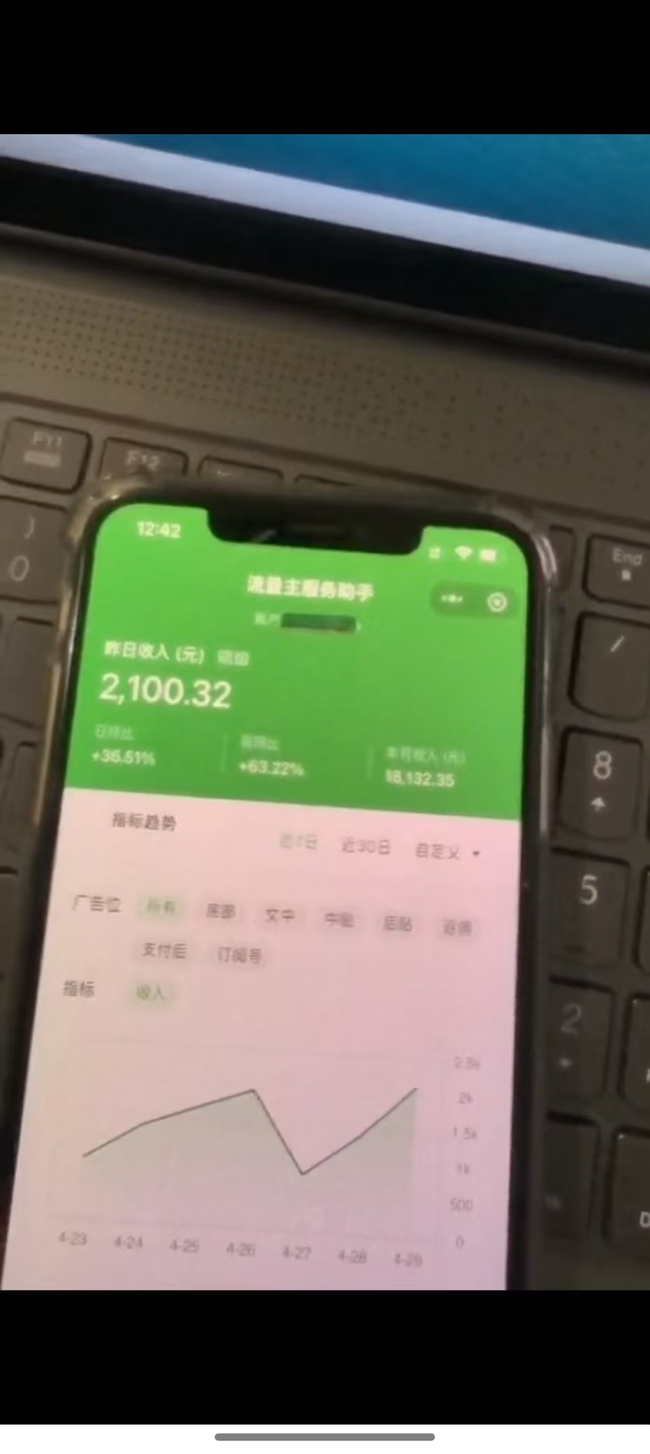 图片[3]-最新公众号托管躺赚项目，操作简单，只需复制粘贴，小白每天花五分钟，…-hl998