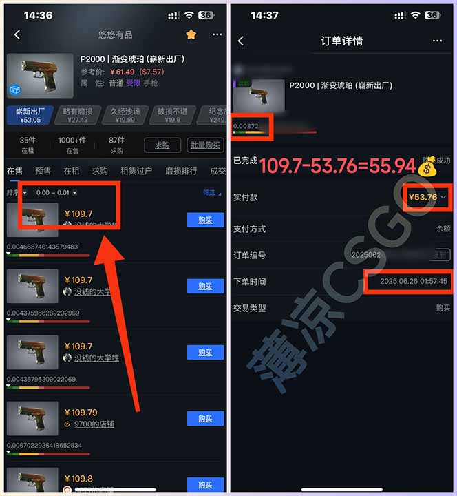 图片[2]-最新游戏搬砖项目，纯手机操作，不用电脑挂机打游戏，网创副业项目搞钱…-hl998