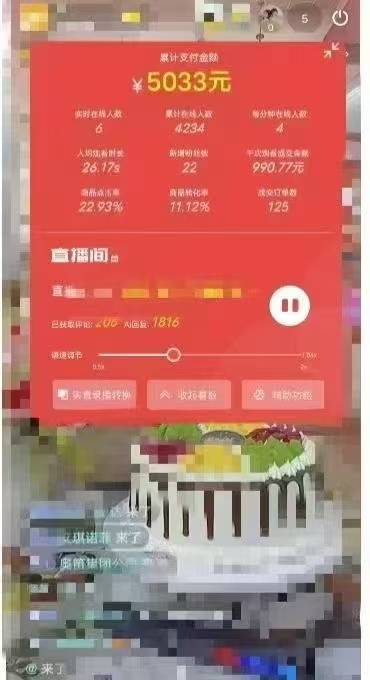 图片[2]-一部手机+AI无人直播系统，小白也能轻松实现24小时躺赚-hl998