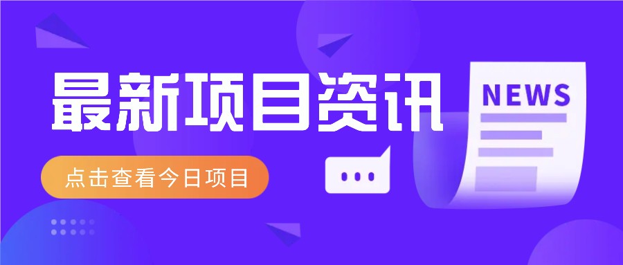 2025最新音乐号玩法，通过搬运热门音乐和简单剪辑视频来创造收益【附音乐下载器】-hl998