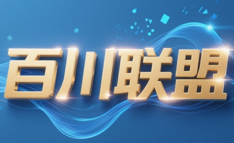 百川联盟·半无人直播(更新4月)-hl998