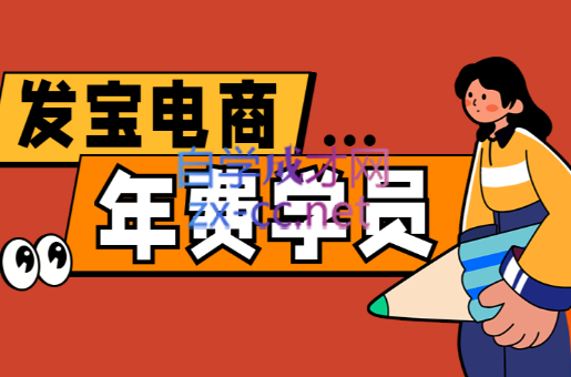 纪主任·拼多多年费会员(更新5月)-hl998