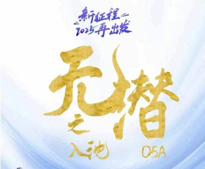 无潜不起全域入池方法论，​2025再出发，全程干货满满，带你掌握全域入池关键技巧-hl998