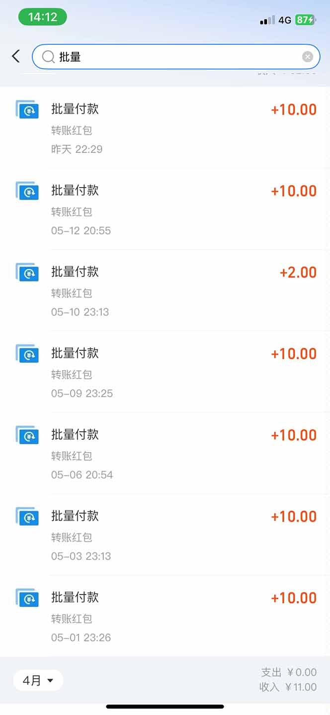 图片[1]-手机每天看看广告就能赚钱，单设备收益40+ 无需养鸡，实测稳定-hl998