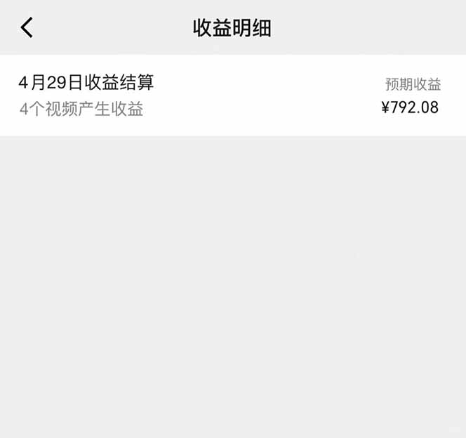 图片[1]-视频号AI小说漫画，无需剪辑，一键洗稿原创，小白日入500+，喂饭级教程-hl998