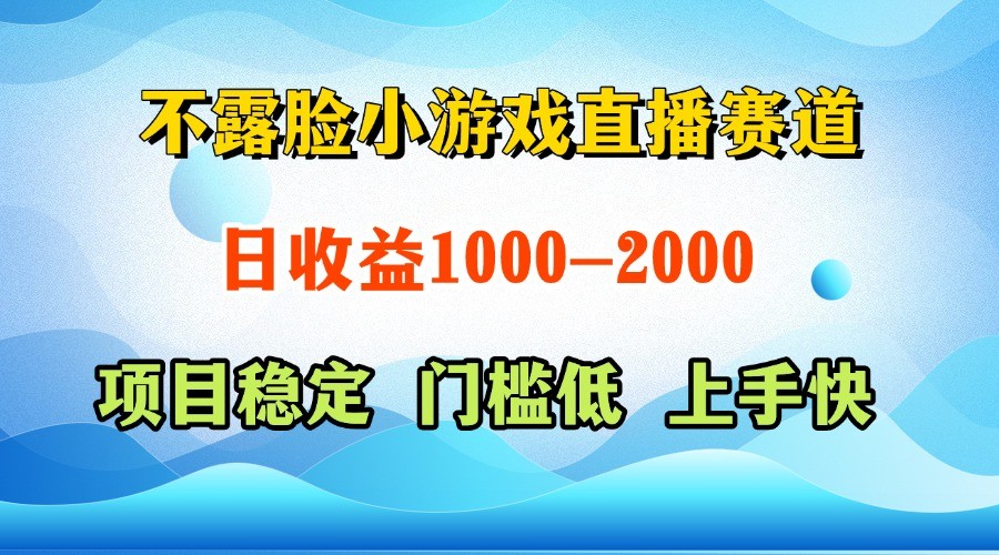 一台电脑在家操作，一天收益1000+ 正规项目，懒人勿扰-hl998