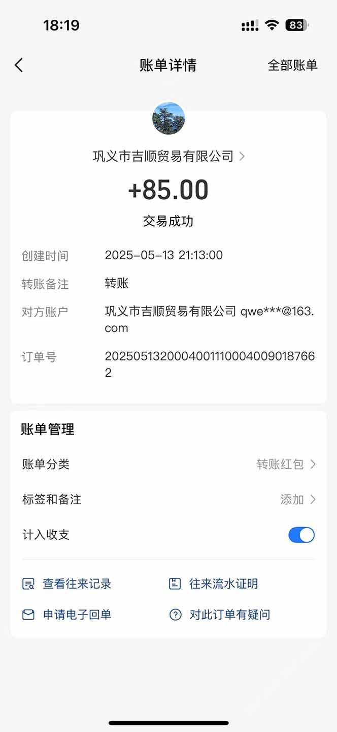 图片[1]-最新电脑挂机搬砖，纯绿色长期稳定项目，带管道收益轻松日入1000+-hl998