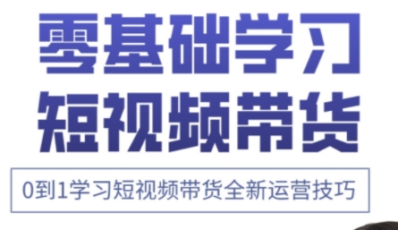 小希老师·快手运营+高阶剪辑实战课-hl998