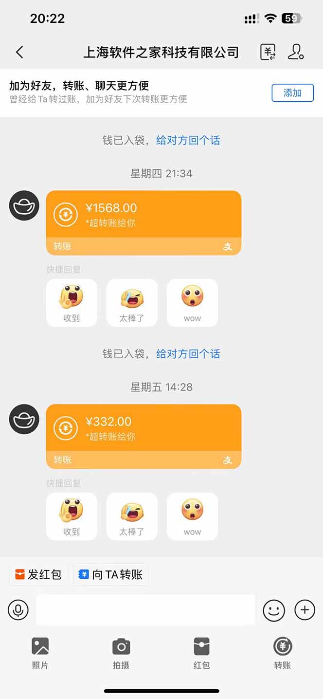图片[1]-电脑挂机应用下载，单机每天俩小时300+管道收益每天轻松日入1000+-hl998