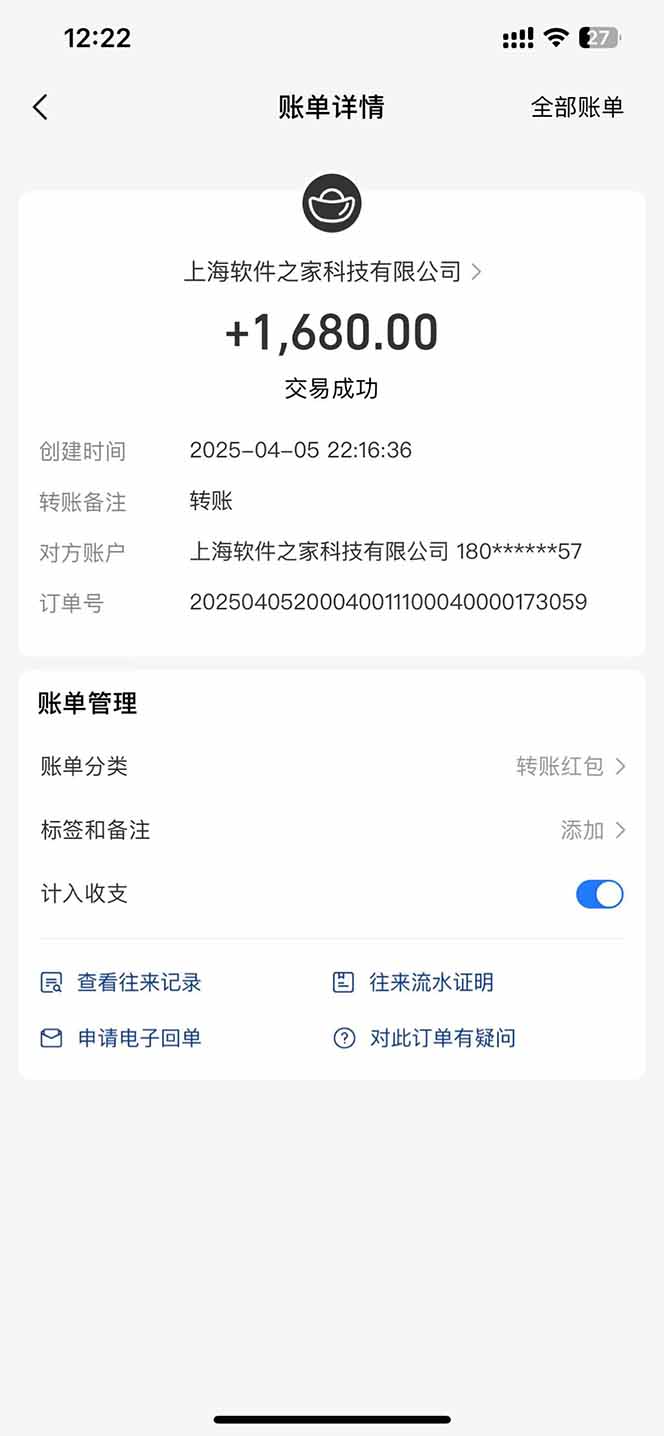 图片[2]-最新电脑挂机，单机每天收益300+并带有丰厚团队管道收益-hl998