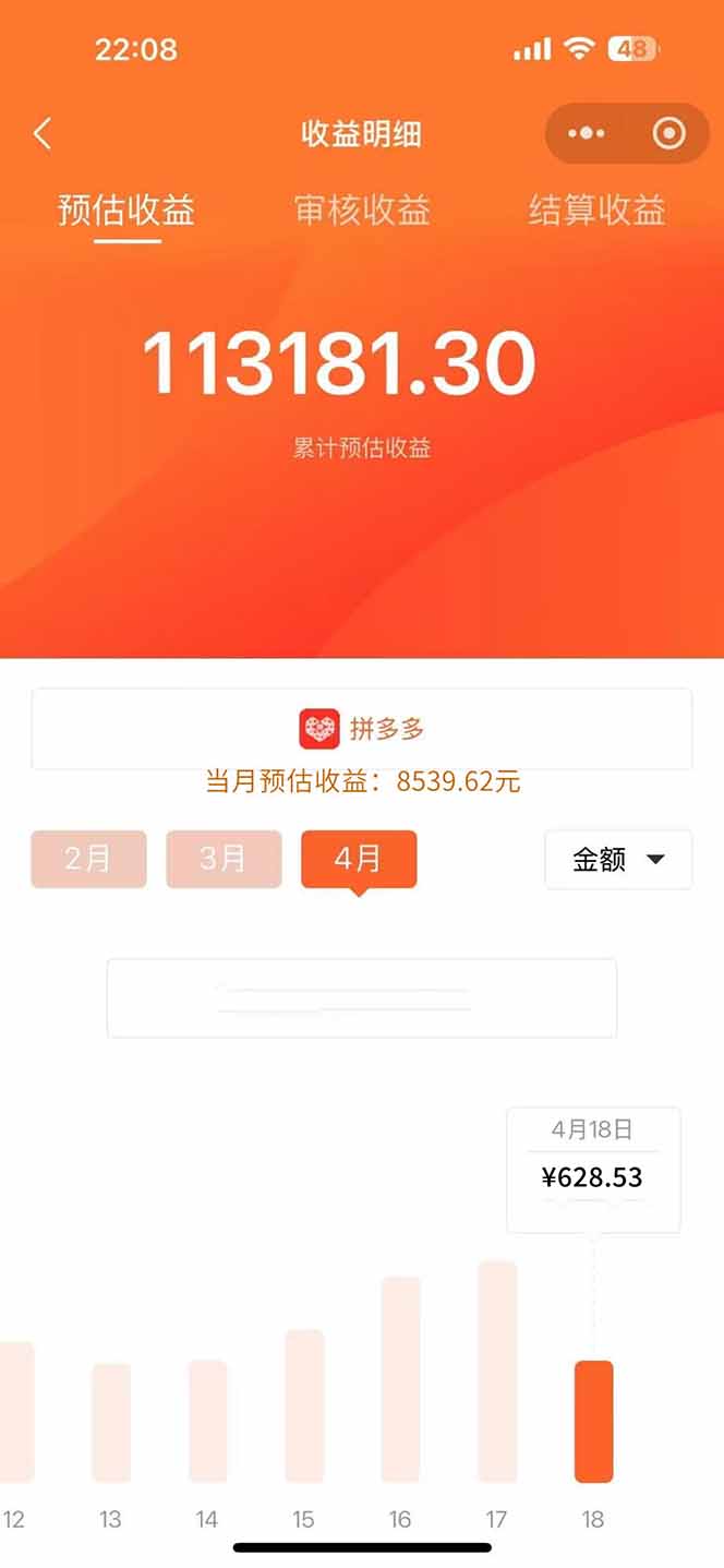 图片[1]-玩玩手机月入20000+，0成本小白必做项目，可矩阵-hl998