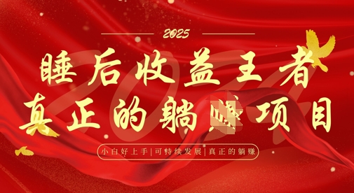 全网首发，面试辅导项目，每月被动收益，自己做老板，全流程AI化，轻松月入过W+-hl998