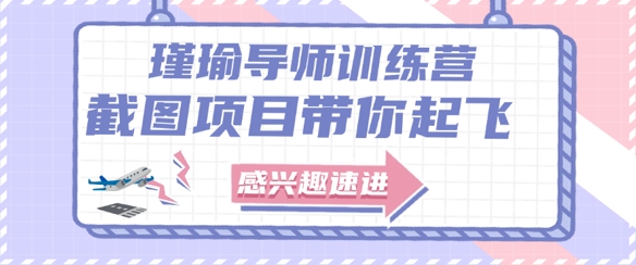 截图任务一单一结，一单0.1-0.33元，实打实能挣到钱的小副业小兼职-hl998