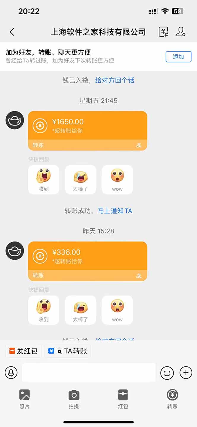 图片[2]-电脑挂机应用下载，单机每天俩小时300+管道收益每天轻松日入1000+-hl998