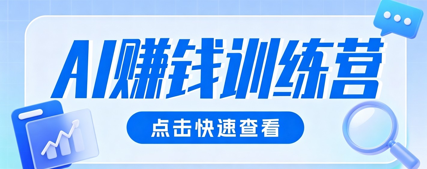 0粉丝也可以做的头条项目！不露脸、不花钱，靠“AI视觉赛道”也能轻松变现200+-hl998