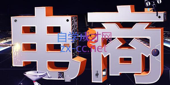 幕思城·淘宝培训VIP课程(更新7月)-hl998